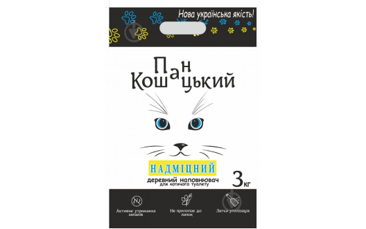 buy wood pellets in plastic bags cats